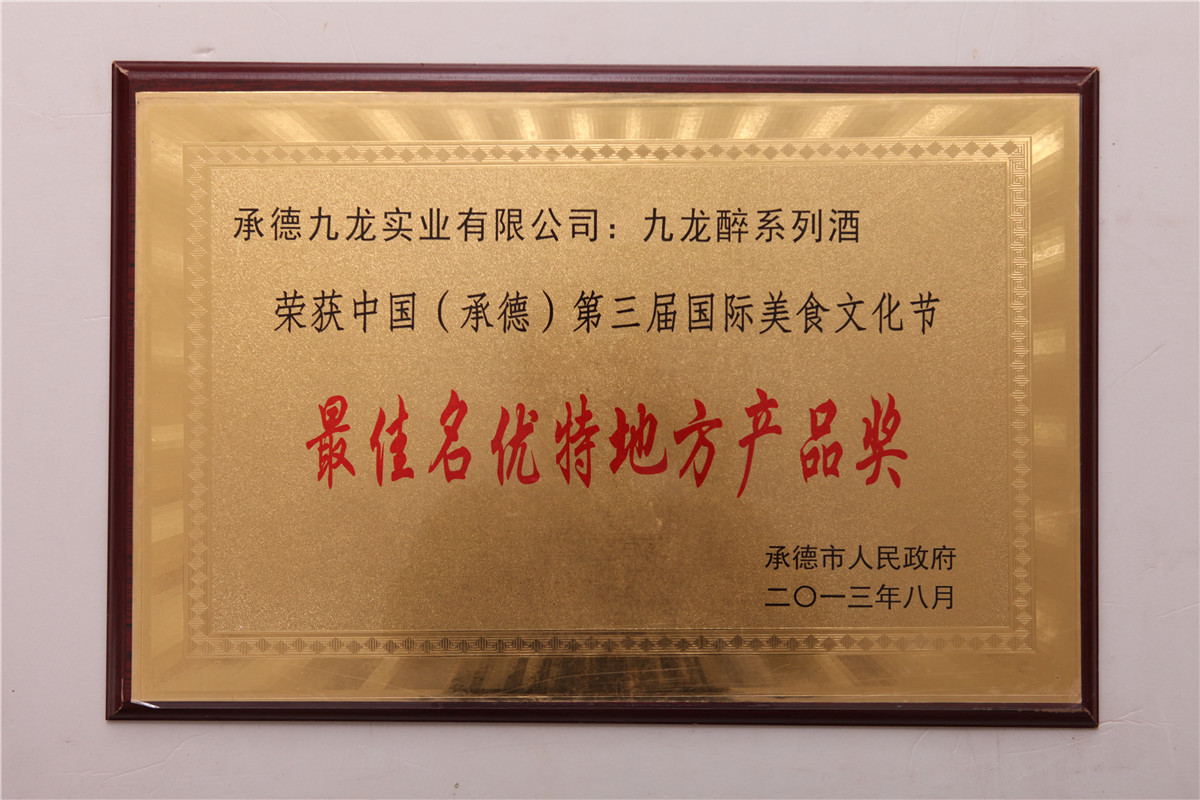 荣誉证书三